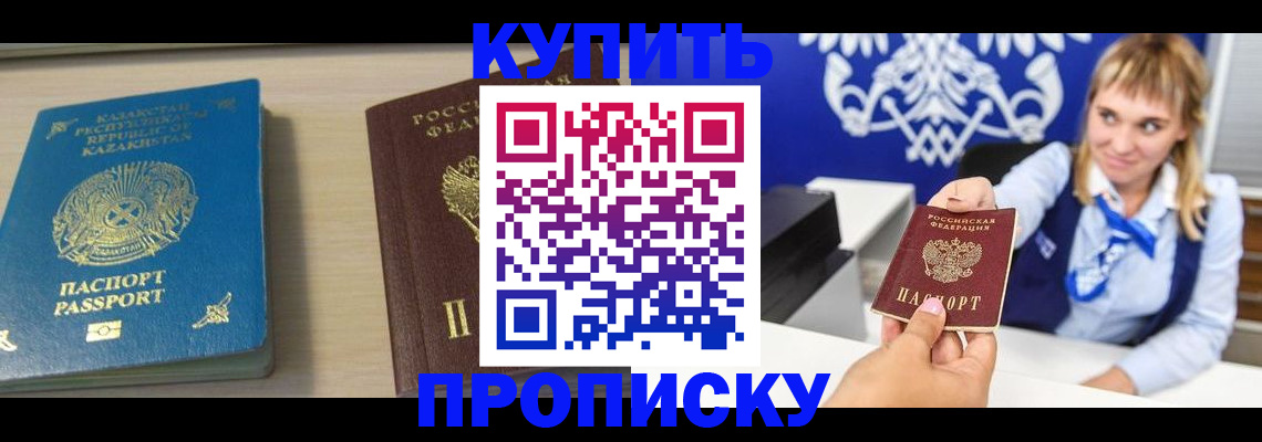 регистрация для школы в Ступино