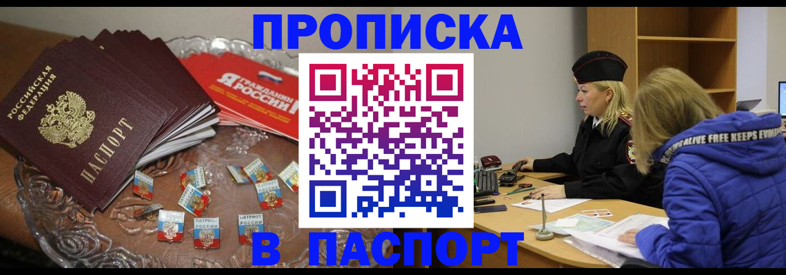 регистрация для дет. сада в Ступино